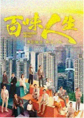 天堂视频在线电视剧长夜将明海报